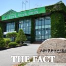 남원국유림영림단