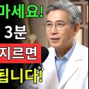 눈이 아니라 뇌 문제였습니다! 70대 83%가 몰랐던 노안의 충격적인 원인 |노안원인 이미지