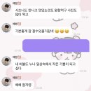 샐러빗 | ɴᴀɢᴏʏᴀ𝟹 ♡(ू•‧̫•ू⑅)