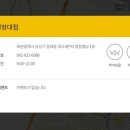 한솥도시락 대전장대점 이미지