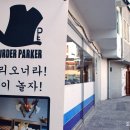 머더파커어드벤처 이미지