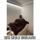 다이아몬드빌딩 | 김해 장유 바디관리 하체관리 찐추천 후기 대청동 미미니뷰티