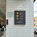 오로다커피