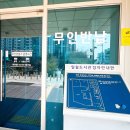 연제도서관 지하1층 강당 | 수원 장안구 천천동 일월도서관 방문후기 (주차,이용안내)