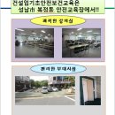 쎈스건설 이미지