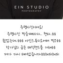 아인스튜디오 이미지
