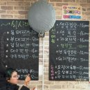 박가네삼겹 이미지