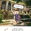 유니티트래블 이미지