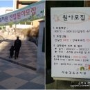 길음단설유치원 이미지