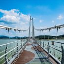 탑정호출렁다리 이미지