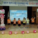 놀뫼유치원 이미지