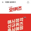 밤새 이미지