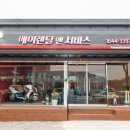에이서비스 이미지