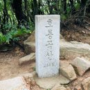 고잔고사거리 이미지