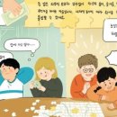 돈만족 이미지