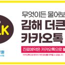 the큰병원 이미지