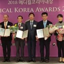 코리아메디칼 이미지