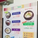 엄마손막국수 이미지