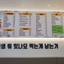여우애김밥 이미지