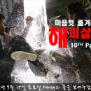 해피스윗 이미지