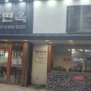 교동면옥상인점 이미지