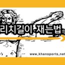 장성 퍼펙트 짐 이미지