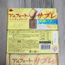 일본 과자 초콜릿 추천, Bacchus 초콜릿, 카메다 카키노타네, 츠마미타네, 타케노코노사토 내돈내산 후기