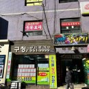 마시차이나 이미지