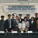 사업활성화연구원 이미지