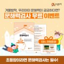 한솔 이미지