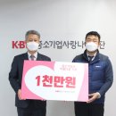 ㈜오맥스 이코노믹포스트