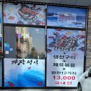 풍년미가 이미지