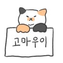 창원식자재마트신항점 이미지
