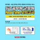 와우에듀 이미지