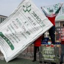 그린피스약국 이미지