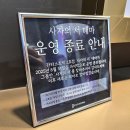 진성공업사 | 74번째 강남방탈출 판타스트릭 강남2호점 사자의 서 : 북오브두아트 조문 후기