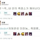 [영화] 내안에 그놈 - 내안에 있는 미친 그 웃음이 깨어난다. 유치하지만 계속 폭소하는 그 영화