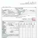 영창운수 이미지