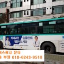 미도자동차공업사 이미지