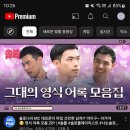영수농약