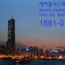 문래동퀵서비스 이미지