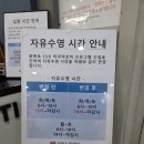 노블스포렉스수영장 | [일산] 노블스포렉스 뉴코아아울렛 일산점 자유수영 후기