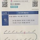 고마3경로당 이미지