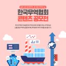 바로무역 이미지