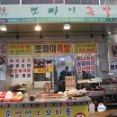 뽀빠이족발 - 강북구 한천로140길 30 | 뽀빠이족발