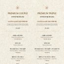 미래에셋 센터원 | [중구] 미래에셋빌딩 인도 음식 맛집 - 아그라 센터원점, 프리미엄 커플세트 깔끔한 후기