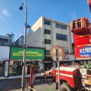 주식회사 동천 이미지