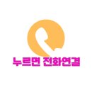 온천천~수영강연결 산책로 입구 | 해운대구 반여동] 센텀펠리시아→센텀대림아파트