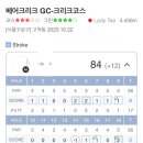 호텔CC | 단풍구경 가을입맛 제대로 터졌넹 &amp; 아름다운CC 후기 (육당당, 연길반점, 스윙 위스키바, 시즈널리티...