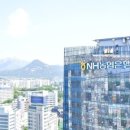 농협은행 주식회사 - 7874 | 농협은행 주식회사